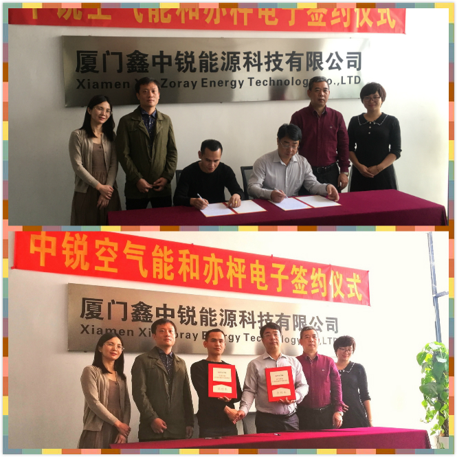 新股東千萬級投資，攜手中銳空氣能共創(chuàng)輝煌